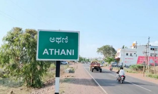 ಪ್ರಭಾವಿಗಳ ಕ್ಷೇತ್ರದಲ್ಲಿಯೇ ಇಲ್ಲ ಸರ್ಕಾರಿ ಫ್ರೌಡ ಶಾಲೆ