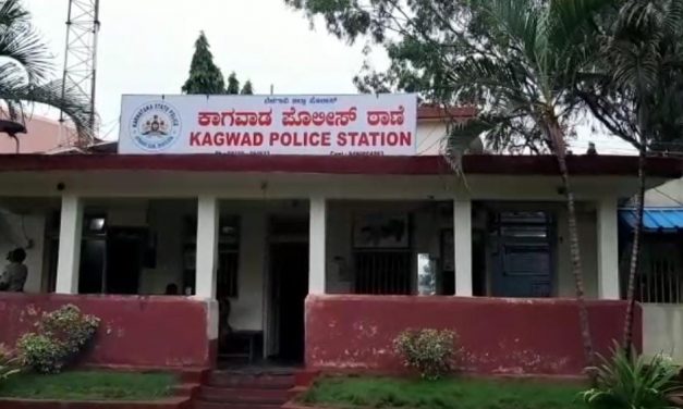 ಕಾಗವಾಡ ಇಸ್ಪೀಟ್ ಅಡ್ಡೆ ಮೇಲೆ ದಾಳಿ : 15 ಜನ ಆರೋಪಿ ಅಂಧರ ಒಬ್ಬ ಅರೋಪಿ ಪರಾರಿ