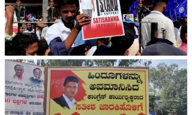 ಸತೀಶ ಜಾರಕಿಹೊಳಿ ಪರವಾಗಿ ಒಂದು ಕಡೆ, ಇನ್ನೊಂದ ಕಡೆ ವಿರೋಧವಾಗಿ ಪ್ರತಿಭಟನೆ