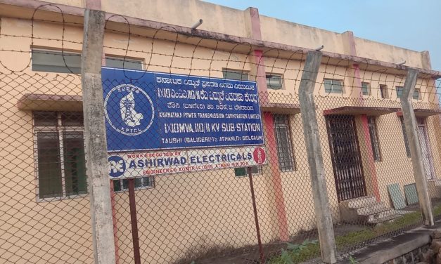 ವಿದ್ಯುತ್ ತಗುಲಿ ಇಬ್ಬರು ಕಾರ್ಮಿಕರ ಸಾವು