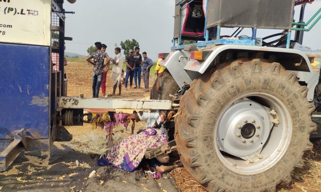 ಗೋವಿನಜೋಳ ಮಷಿನ್‌ನಲ್ಲಿ ಸಿಲುಕಿ ಮಹಿಳೆ ಸಾವು