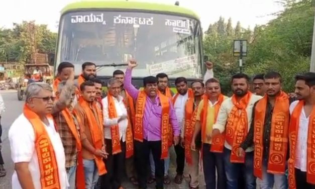 ಮಹಾರಾಷ್ಟ್ರದಲ್ಲಿ ಕರ್ನಾಟಕ ಬಸ್‌ಗೆ ಕಪ್ಪು ಮಸಿ ಬಳಿದ ಮರಾಠಿ ಭಾಷಿಕ ಪುಂಡರು