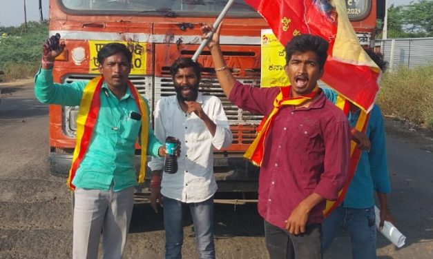 ಮಹರಾಷ್ಟ್ರ ಬಸ್‌ಗೆ ಕಪ್ಪು ಬಣ್ಣ ಬಳಿದು ಆಕ್ರೋಶ ವ್ಯಕ್ತಪಡಿಸಿದ ಕನ್ನಡಿಗರು