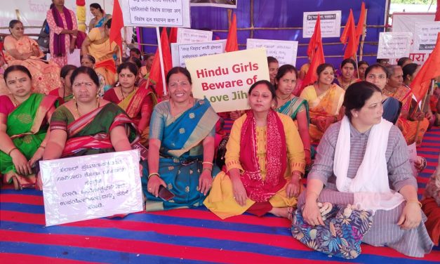 ಹಿಂದೂ ರಾಷ್ಟ್ರ ಸೇನೆ ಮತ್ತು ಶ್ರೀ ರಾಮ ಸೇನೆಯಿಂದ ಪ್ರತಿಭಟನೆ