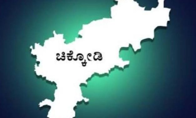 ಚಿಕ್ಕೋಡಿ ಜಿಲ್ಲೆಯಾಗಲಿ ಎಂದು ಬೆಳಗಾವಿ ಸುವರ್ಣ ವಿಧಾನಸೌಧಕ್ಕೆ ಪಾದಯಾತ್ರೆ ಹೊರಟ ಚಿಕ್ಕೋಡಿ ಜಿಲ್ಲಾ ಹೋರಾಟಗಾರರು