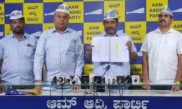 ಒಂದೇ ದಿನ 6000 ಕೋಟಿ ರೂ. ಮೊತ್ತದ 1830 ಟೆಂಡರ್‌ ಕರೆದಿರುವುದನ್ನು ಬಯಲಿಗೆಳೆದ ಎಎಪಿ