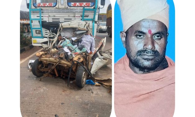 ಕಾರು ಹಾಗೂ ಕಂಟೇನರ್‌ಗಳ ಮಧ್ಯೆ ಭೀಕರ ಸರಣಿ ಅಪಘಾತ, ಇಬ್ಬರ ಸಾವು ಸ್ವಾಮೀಜಿಗೆ ಗಂಭೀರ ಗಾಯ
