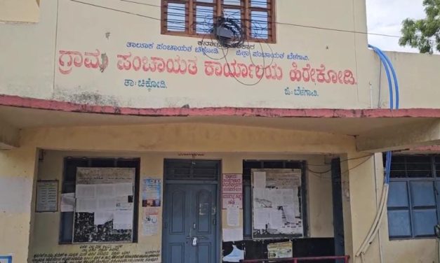 ಆಹಾರ ಸೇವಿಸಿ ಆಸ್ಪತ್ರೆಗೆ ದಾಖಲಾಗಿದ್ದ ಪ್ರಕರಣ ವ್ಯಕ್ತಿ ಓರ್ವ ಸಾವು