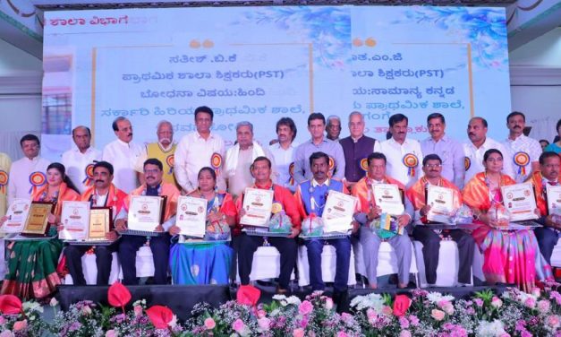 43 ಪುರಸ್ಕೃತ ಶಿಕ್ಷಕರುಗಳಿಗೆ ಪ್ರಶಸ್ತಿ ಪ್ರಧಾನ ಮಾಡಿದ ಸಿಎಂ ಸಿದ್ದರಾಮಯ್ಯ