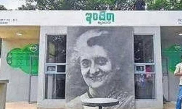ರಾಜ್ಯದಲ್ಲಿ ಶೀಘ್ರವಾಗಿ 188 ಹೊಸ ಇಂದಿರಾ ಕ್ಯಾಂಟೀನ್‌ ಪ್ರಾರಂಭ ನೀವೆ ನೋಡಿ