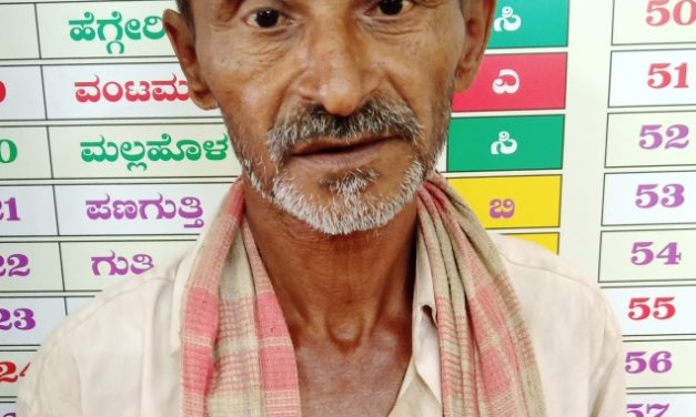 ಅಂಗನವಾಡಿ ಸಹಾಯಕಿ ಮೂಗ್ ಕಟ್ ಮಾಡಿದ ವ್ಯಕ್ತಿಯ ಬಂಧನ