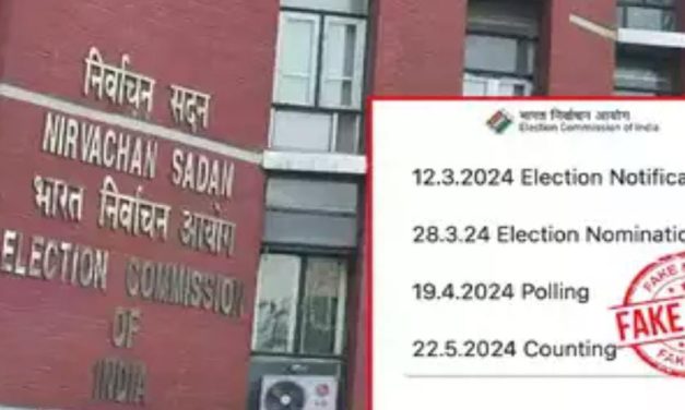 FAKE NEWS : ಲೋಕಸಭಾ ಚುನಾವಣೆ ವೇಳಾಪಟ್ಟಿ ಅಧಿಕೃತವಲ್ಲ
