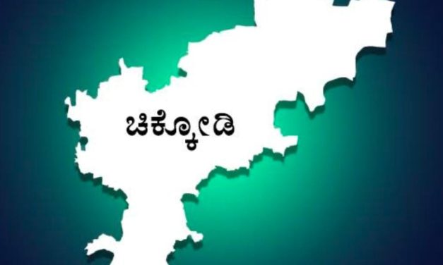 ಚಿಕ್ಕೋಡಿ ಜಿಲ್ಲೆಗಾಗಿ ಅಧಿವೇಶನ ಮುಗಿಯುವರೆಗೂ ಚಿಕ್ಕೋಡಿಯಲ್ಲಿ ಪ್ರತಿಭಟನೆ