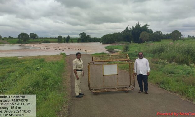 ಮಹಾರಾಷ್ಟ್ರದ ಘಟ್ಟ ಪ್ರದೇಶದಲ್ಲಿ ಭಾರಿ ಮಳೆ ಬೆಳಗಾವಿಯ ಮುಳಗಡೆಯಾದ ಸೇತುವೆ ಎಷ್ಟು ಗೊತ್ತಾ?