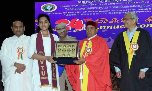 ವಿಟಿಯು 24ನೇ ವಾರ್ಷಿಕ ಘಟಿಕೋತ್ಸವ ಯಾವ ಕಾಲೇಜಿಗೆ ಎಷ್ಟು ಚಿನ್ನದ ಪದಕ