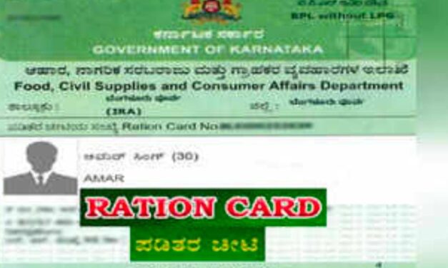 ಬೆಳಗಾವಿ ಜಿಲ್ಲೆಯಲ್ಲಿ ಎಷ್ಟು ಪಡಿತರ ಚೀಟಿ ರದ್ದು, ಎಷ್ಟು ಕೋಟಿ ದಂಡ ವಸೂಲಿ ಆಗಿದೆ ಗೊತ್ತಾ?