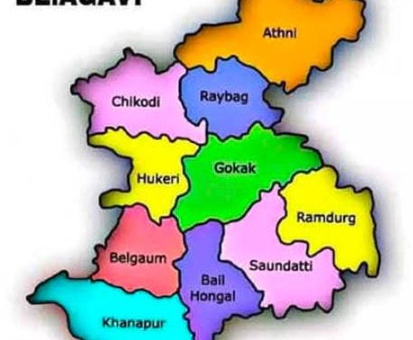 VIDIO : ಬೆಳಗಾವಿ ಜಿಲ್ಲೆ ವಿಭಜನೆ ಬಗ್ಗೆ ಬೆಳಗಾವಿ‌ ನಾಯಕರು ಹೇಳೊದು ಹೀಗೆ