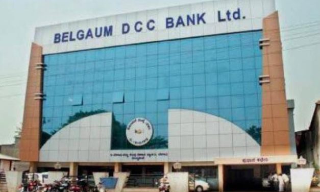 ಇಂದು ಬೆಳಗಾವಿಯ ಡಿಸಿಸಿ ಬ್ಯಾಂಕ್ ಅಧ್ಯಕ್ಷರ ಚುನಾವಣೆ : ಯಾರಾಗುತ್ತಾರೆ ಅಧ್ಯಕ್ಷ?