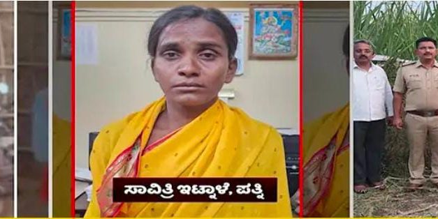 ಮಕ್ಕಳು ಮಲಗಿದ ಮೇಲೆ ಕಲ್ಲು ಎತ್ತಿ ಹಾಕಿ ಗಂಡನ ಕೊಂದ ಹೆಂಡತಿ