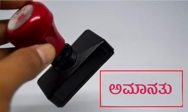 ಬೆಳಗಾವಿ ಕಾಂಗ್ರೆಸ್ ಸಮಾವೇಶದಲ್ಲಿ ಗಲಾಟೆ : ಇಬ್ಬರು ಕಾನ್‌ಸ್ಟೆಬಲ್‌ಗಳ ಅಮಾನತು