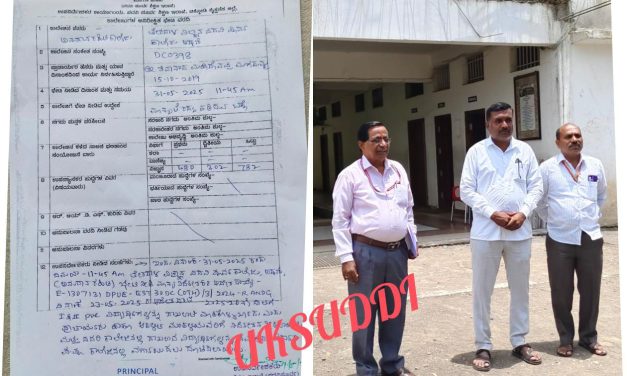 ಅಥಣಿ ತೇರದಾಳ ವಿಜ್ಞಾನ ಪಿಯು ಕಾಲೇಜ ಶೈಕ್ಷಣಿಕ ಮಾನ್ಯತೆ ರದ್ದು