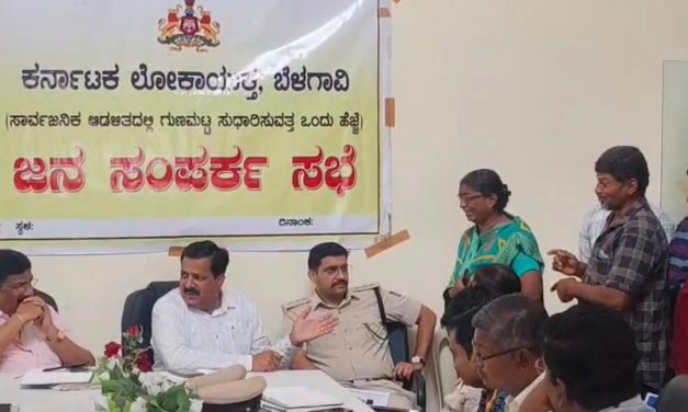 ಲೋಕಾಯುಕ್ತ ಅಧಿಕಾರಿ ಮುಂದೆ ಮಗಳನ್ನು ಕಳೆದುಕೊಂಡು ನ್ಯಾಯಕ್ಕಾಗಿ ಅಂಗಲಾಚಿದ ತಂದೆ-ತಾಯಿ..!