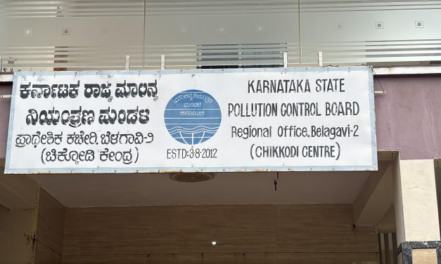 ಮಾಲಿನ್ಯ ನಿಯಂತ್ರಣ ಮಂಡಳಿಯ ಮೇಲೆ ಲೋಕಾಯುಕ್ತ ದಾಳಿ..
