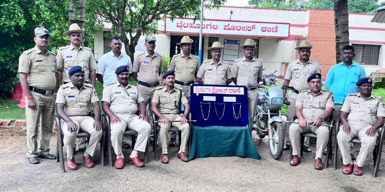 ನಾಲ್ವರು ಜಬರಿ ಕಳ್ಳರ ಬಂಧಿಸಿದ ಬೆಳಗಾವಿ ಪೊಲೀಸರು