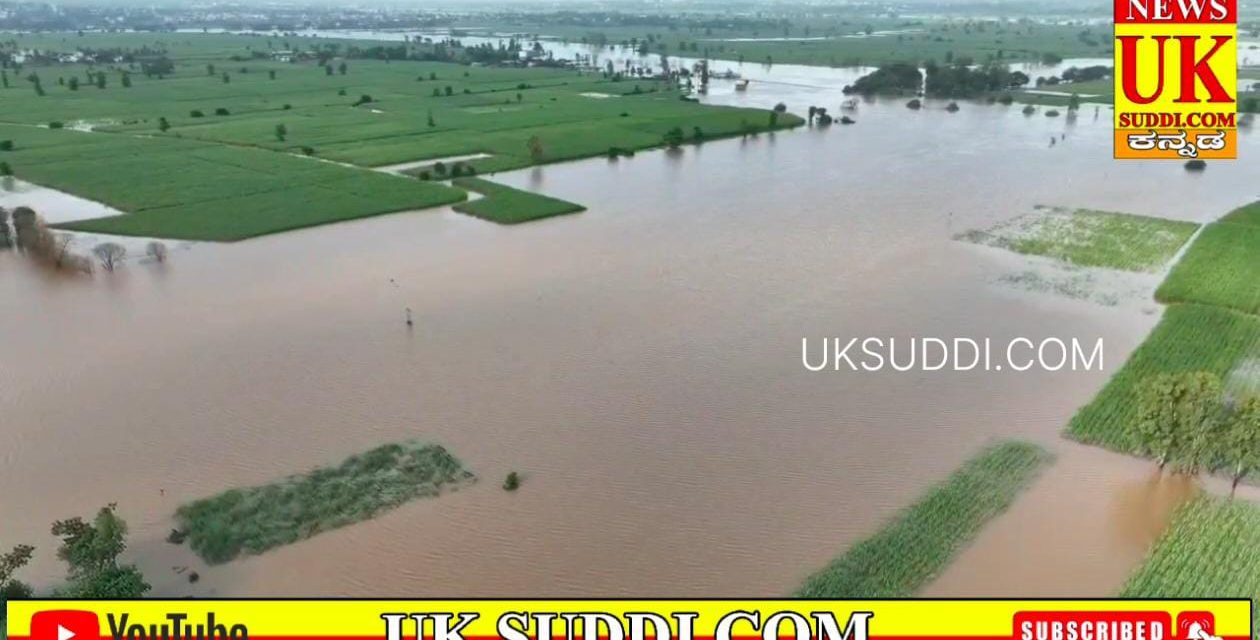Vidio – ಮಹಾರಾಷ್ಟ್ರದ ಕೊಲ್ಲಾಪೂರ ಪಂಚಗಂಗಾ ನದಿ ಡ್ರೋನ್ ಕ್ಯಾಮರಾದಲ್ಲಿ ಸೆರೆ
