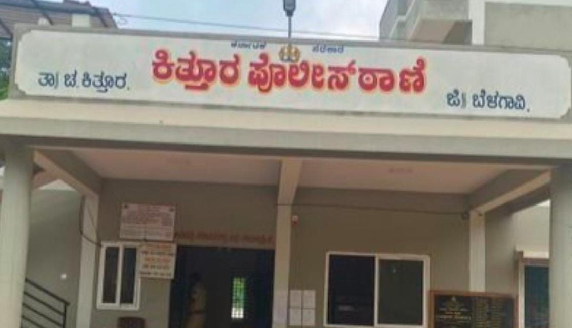 ದರೋಡೆ, ಸಾಮಾಜಿಕ ಅತ್ಯಾಚಾರ ಪ್ರಕರಣದ ಆರೋಪಿ ಮೇಲೆ ಪೊಲೀಸರ ಗುಂಡಿನ ದಾಳಿ!