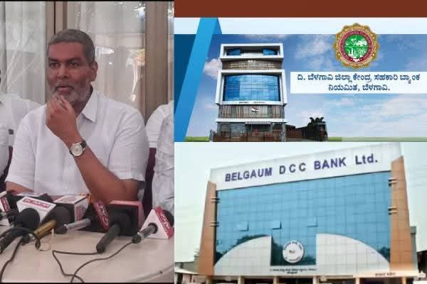 ಹುಕ್ಕೇರಿ ತಾಲೂಕಿನ 41 ಪಿಕೆಪಿಎಸ್ ಮತದಾರರ ಸಭೆ ಹುಕ್ಕೇರಿಗೆ ರಾಜೇಂದ್ರ ಪಾಟೀಲ ಅಭ್ಯರ್ಥಿ- ಶಾಸಕ ಬಾಲಚಂದ್ರ ಜಾರಕಿಹೊಳಿ ಘೋಷಣೆ