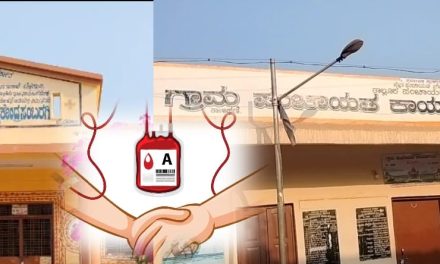 ಮಾನವ ಕುಲದ ಸೇವೆಯೇ, ಜೀವನದ ಅತ್ಯುತ್ತಮ ಕಾರ್ಯ. ಅ.15ಕ್ಕೆ ಸಂಬರಗಿ ಗ್ರಾಮದಲ್ಲಿ ಸ್ವಯಂ ಪ್ರೇರಿತ ರಕ್ತದಾನ ಶಿಬಿರ
