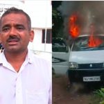 ಆಸ್ತಿ ವಿವಾದ ಗಂಡ ಓಡಿಸುತ್ತಿದ್ದ ಈಕೋ ಕಾರಿಗೆ ಬೆಂಕಿ ಇಟ್ಟ ಪತ್ನಿ