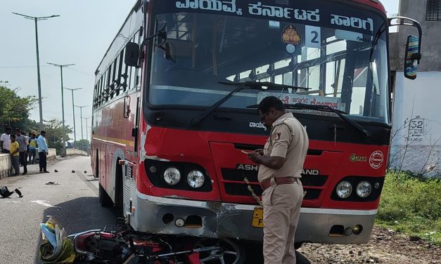 KSRTC ಬಸ್ ಹಾಗೂ ಬೈಕ್ ನಡುವೆ ಭೀಕರ ಅಪಘಾತ ಬೈಕ ಸವಾರ ಸಾವು