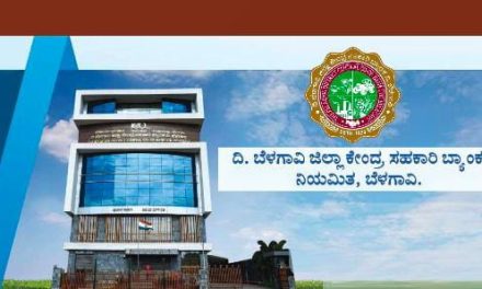 ಡಿಸಿಸಿ ಬ್ಯಾಂಕ್ ನಿರ್ದೇಶಕರ ಚುನಾವಣೆಗೆ ಕೊನೆಯ ಹಂತದ ಕಸರತ್ತು – ಕಣದಲ್ಲಿ ಉಳಿಯುವವರು ಯಾರು?