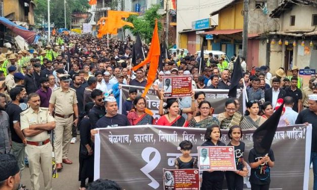 150ಕ್ಕೂ ಹೆಚ್ಚು ಎಂಇಎಸ್ ಪುಂಡರ ವಿರುದ್ಧ ಎಫ್ಐಆರ್ ದಾಖಲು