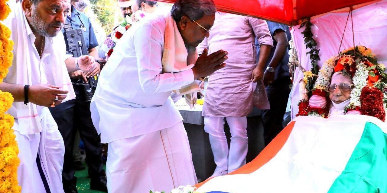 ಪಂಚಭೂತಗಳಲ್ಲಿ ಲೀನರಾದ ಶಾಮನೂರು ಶಿವಶಂಕರಪ್ಪ