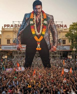 ಡೆವಿಲ್ ಮೊದಲ ದಿನ ಭರ್ಜರಿ ಕಲೆಕ್ಷನ್ ಎಷ್ಟು ಗೊತ್ತಾ?