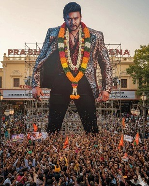 ಡೆವಿಲ್ ಮೊದಲ ದಿನ ಭರ್ಜರಿ ಕಲೆಕ್ಷನ್ ಎಷ್ಟು ಗೊತ್ತಾ?