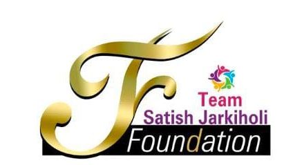 ಚಿಕ್ಕೋಡಿ ಪಟ್ಟಣದಲ್ಲಿ ಇದೇ 27 ಮತ್ತು 28 ರಂದು ಎರೆಡು ದಿನಗಳ ಕಾಲ ಸತೀಶ್ ಶುಗರ್ಸ್ ಅವಾರ್ಡ್ಸ್