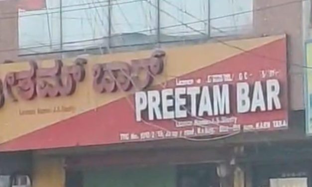 ಎಳೆ ವಯಸ್ಸಿನ ಮೊಮ್ಮಗನಿಗೆ ಸಾರಾಯಿ ಕುಡಿಸಿದ ಅಜ್ಜ