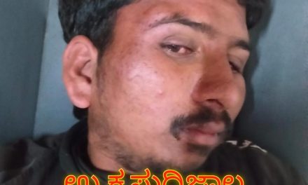 ಅಂಟಿ ಮೀಟ್ ಮಾಡಲು ಹೊರಟಿದ್ದ ಅಂಟಿ ಲವರಗೆ ಬಿತ್ತು ಗೂಸಾ