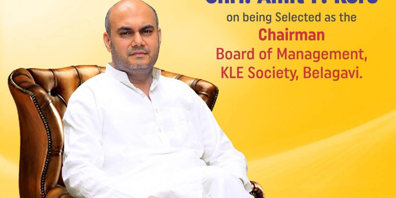 ಪುತ್ರನಿಗೆ ಪಟ್ಟ ಕಟ್ಟಿದ ಪ್ರಭಾಕರ್ ಕೋರೆ