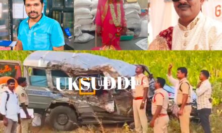 ಭೀಕರ ಅಪಘಾತ – ಶ್ರೀಶೈಲದಿಂದ‌ ವಾಪಸ್ ಬರುವಾಗ ಕ್ರೂಸರ್ ಅಪಘಾತ ; ಚಿಕ್ಕೋಡಿ ಮೂಲದ ಮೂವರು ಸಾವು